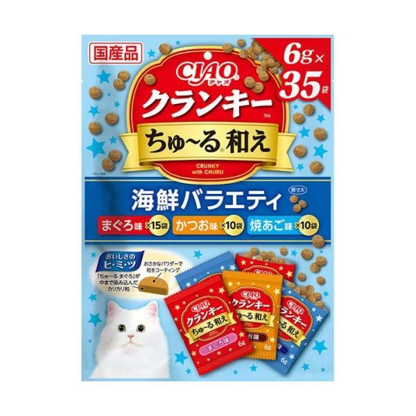 他サイト： 【在庫処分】[47]  いなば CIAO チャオ クランキー ちゅーる和え 海鮮バラエティ (6g×35袋入) 猫 ドライフード おやつの商品画像
