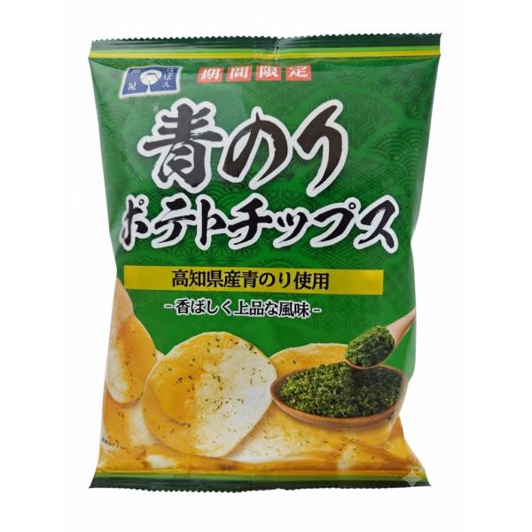 【旭フレッシュ 湖池屋共同開発】高知産 青のりポテトチップス　塩味 50g　限定品