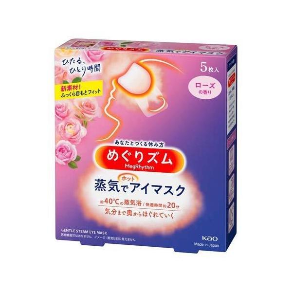 ★パッケージ・商品内容等は、予告なく変更する場合も　ございます。予めご了承ください。★当店では複数の店舗で在庫を共有しております。　在庫切れの場合もございますので予めご了承ください。【商品の特長】心地よい蒸気が働き続けた目と目元を温かく包み...