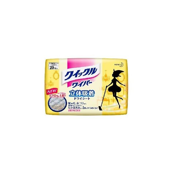 NCbNCp[ ̋zhCV[g(20)