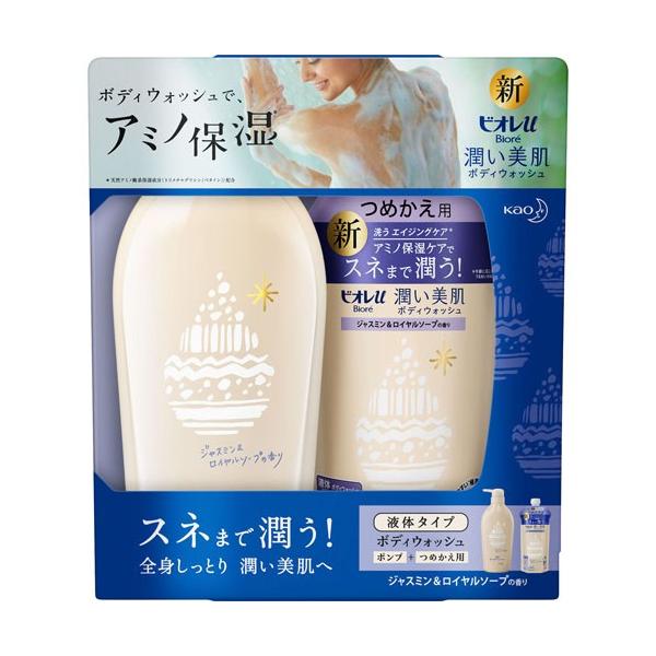 本体+つめかえ】 花王 ビオレｕ 潤い美肌 ボディウォッシュ ジャスミン