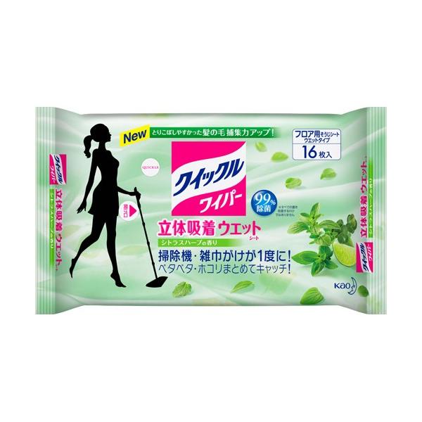 yTz ԉ NCbNCp[ ̋z EGbgV[g VgXn[u̍ (16)