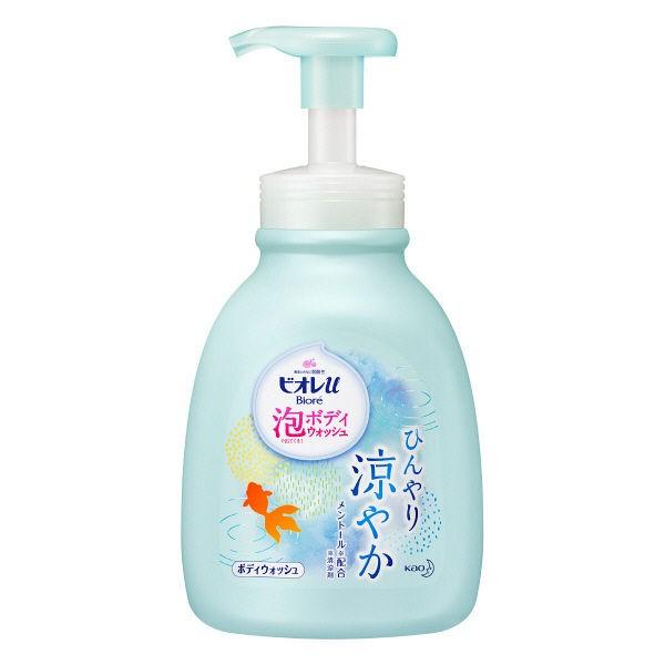 限定品 花王 ビオレｕ 泡で出てくるボディウォッシュ ひんやり涼やか ポンプ 600ml Scb 通販 Yahoo ショッピング