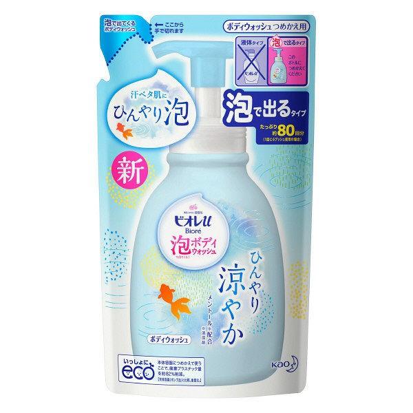 限定品 花王 ビオレｕ 泡で出てくるボディウォッシュ ひんやり涼やか つめかえ用 480ml Scb 通販 Yahoo ショッピング