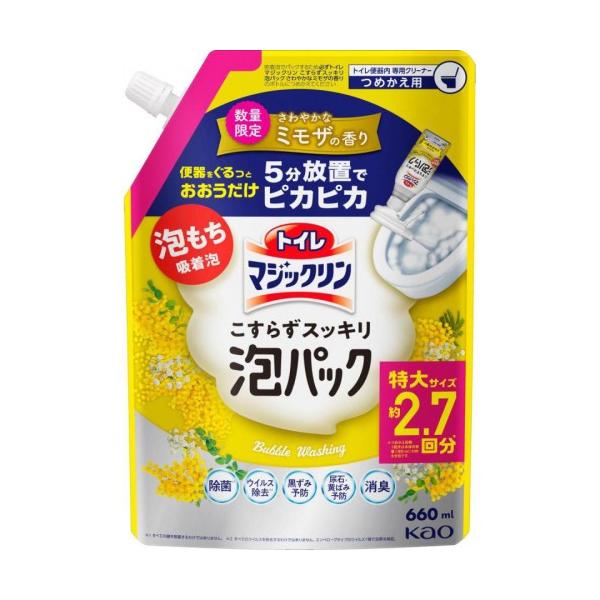 ★パッケージ・商品内容等は、予告なく変更する場合も　ございます。予めご了承ください。★当店では複数の店舗で在庫を共有しております。　在庫切れの場合もございますので予めご了承ください。【商品の特長】泡持ちバツグンの吸着泡で、便器をぐるっとおお...