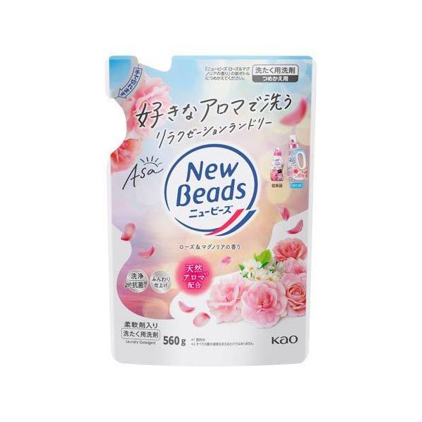 【※】 花王 ニュービーズ ローズ＆マグノリアの香り つめかえ用 (560g) 洗濯洗剤 液体
