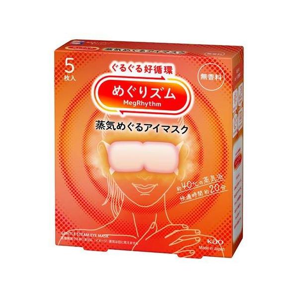 ★パッケージ・商品内容等は、予告なく変更する場合も　ございます。予めご了承ください。★当店では複数の店舗で在庫を共有しております。　在庫切れの場合もございますので予めご了承ください。【商品の特長】●約40度の蒸気浴●お風呂のような心地よさ●...