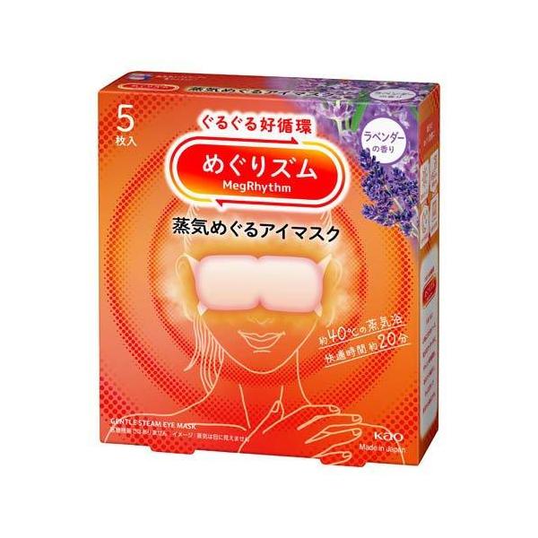 ★パッケージ・商品内容等は、予告なく変更する場合も　ございます。予めご了承ください。★当店では複数の店舗で在庫を共有しております。　在庫切れの場合もございますので予めご了承ください。【商品の特長】●約40度の蒸気浴●お風呂のような心地よさ●...