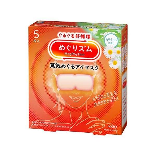 ★パッケージ・商品内容等は、予告なく変更する場合も　ございます。予めご了承ください。★当店では複数の店舗で在庫を共有しております。　在庫切れの場合もございますので予めご了承ください。【商品の特長】●約40度の蒸気浴●お風呂のような心地よさ●...