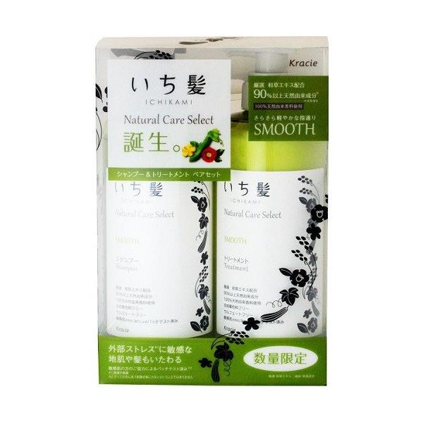 ポンプ ペアセット クラシエ いち髪 ナチュラルケアセレクト スムース シャンプー トリートメント ポンプセット 480ml 480g Buyee Buyee Japanese Proxy Service Buy From Japan Bot Online
