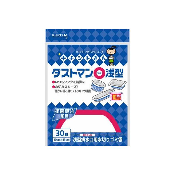 他サイト： 【T】 キチントさん ダストマン 丸浅型(30枚入) 水切りネットの商品画像