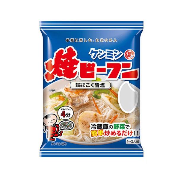 ★パッケージ・商品内容等は、予告なく変更する場合も　ございます。予めご了承ください。★当店では複数の店舗で在庫を共有しております。　在庫切れの場合もございますので予めご了承ください。【商品の特長】チキンベースに豚脂の「こく」とホタテの「風味...