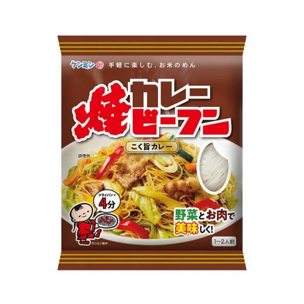 ★パッケージ・商品内容等は、予告なく変更する場合も　ございます。予めご了承ください。★当店では複数の店舗で在庫を共有しております。　在庫切れの場合もございますので予めご了承ください。【商品の特長】香味野菜の甘みが溶け込む風味豊かなカレー味で...