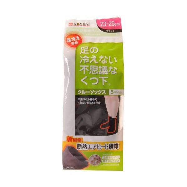 yAz ˊDw ̗₦ȂsvcȂ N[\bNX ubN 23-25cm ₦p ۉC