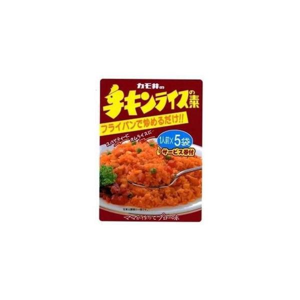 ★パッケージ・商品内容等は、予告なく変更する場合も　ございます。予めご了承ください。★当店では複数の店舗で在庫を共有しております。　在庫切れの場合もございますので予めご了承ください。【商品の特長】フライパンで炒めるだけで、おいしいチキンライ...