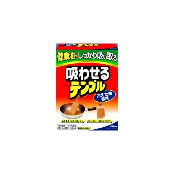 �yT�z �z�킹��e���v��(10����)�@�������p�i