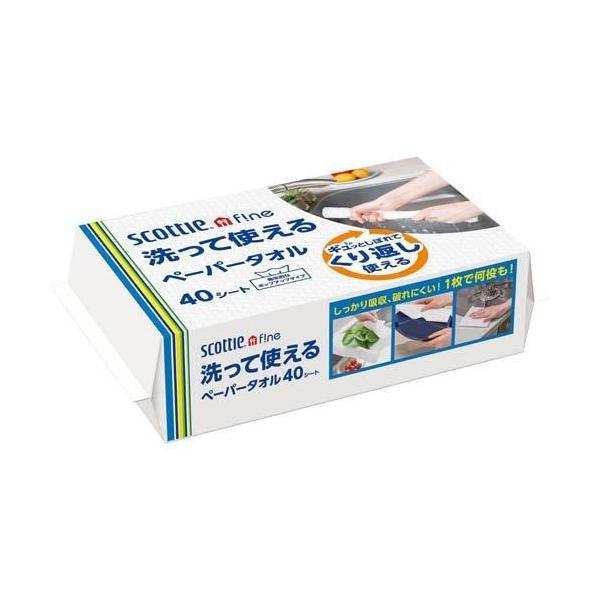★パッケージ・商品内容等は、予告なく変更する場合も　ございます。予めご了承ください。★当店では複数の店舗で在庫を共有しております。　在庫切れの場合もございますので予めご了承ください。【商品の特長】水に濡らしてギュッと絞って繰り返し使える丈夫...