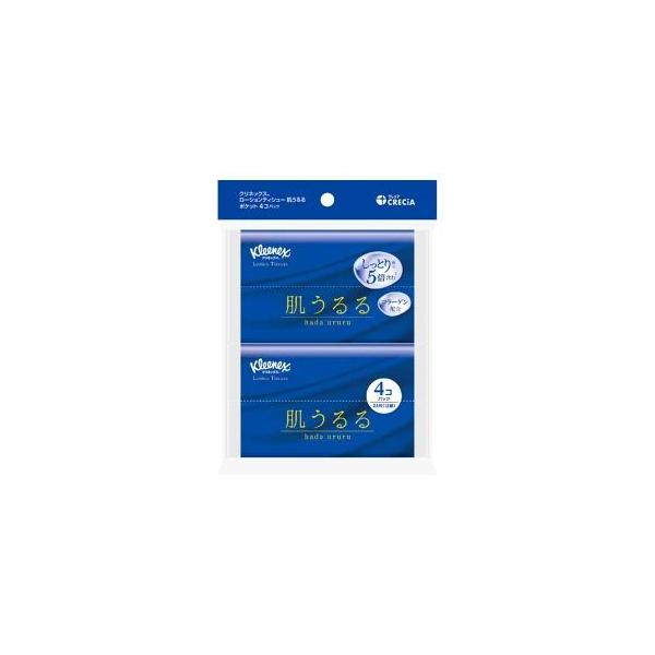 ★パッケージ・商品内容等は、予告なく変更する場合も　ございます。予めご了承ください。★当店では複数の店舗で在庫を共有しております。　在庫切れの場合もございますので予めご了承ください。【商品説明】●天然由来の植物性保湿成分配合でしっとりなめら...