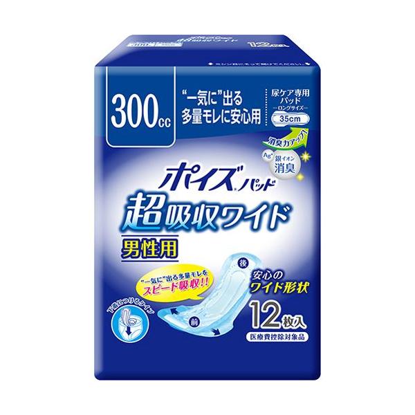 |CYpbh zCh jp (12) 300cc AƂpbh