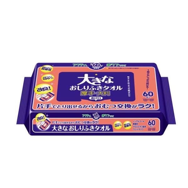 yastz ANeB 傫Ȃӂ^I(60)