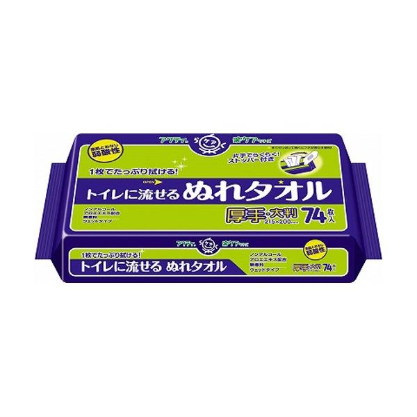 yastz ANeB gCɗʂ^I(74)