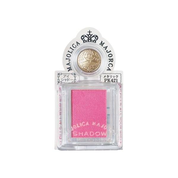 資生堂 マジョリカ マジョルカ(MAJOLICA MAJORCA) シャドー