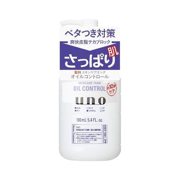 yz E[m(uno) XLPA^N ς(160mL) eJ΍ ێ[V jϕi