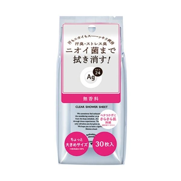 yz G[W[fI QS NAV[V[g  (30)