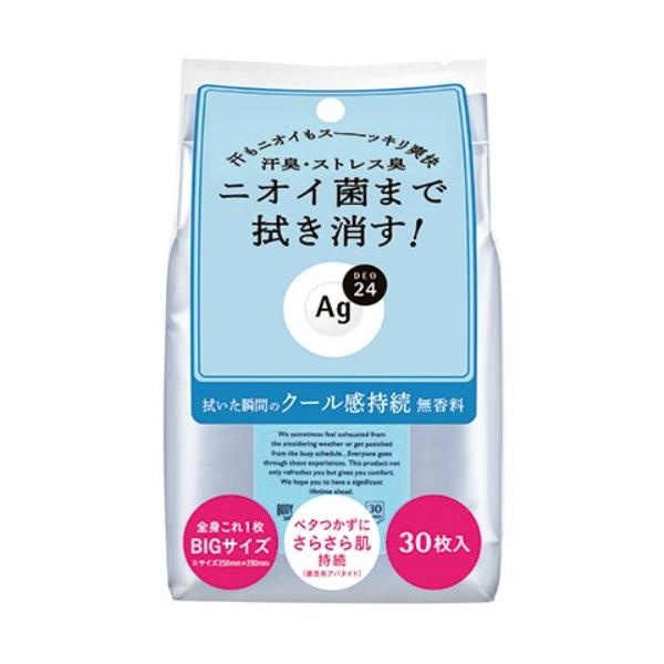 yz G[W[fI QS NAV[V[g N[ (30)