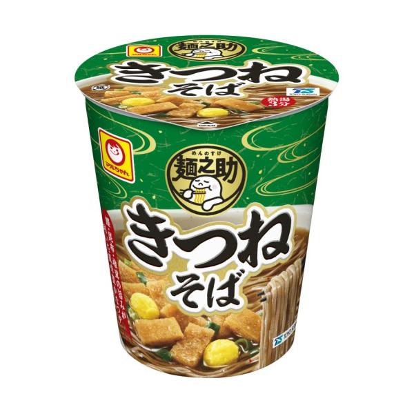 ★パッケージ・商品内容等は、予告なく変更する場合も　ございます。予めご了承ください。★当店では複数の店舗で在庫を共有しております。　在庫切れの場合もございますので予めご了承ください。【商品の特長】なめらかでのどごしのよいそばにふっくらきざみ...