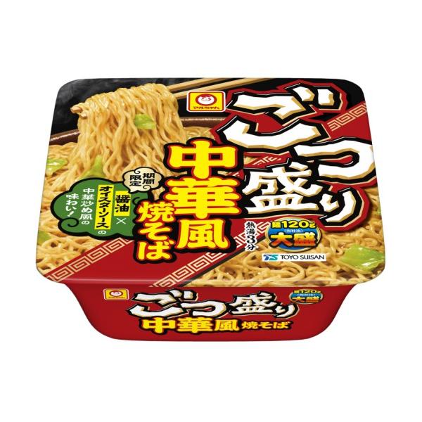 東洋水産 マルちゃん ごつ盛り 中華風焼そば (147g) カップやきそば