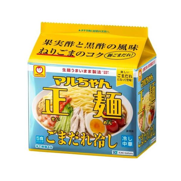 【在庫処分】賞味期限：2027年1月27日 マルちゃん 正麺 ごまだれ冷し 5食パック （120g×5袋）