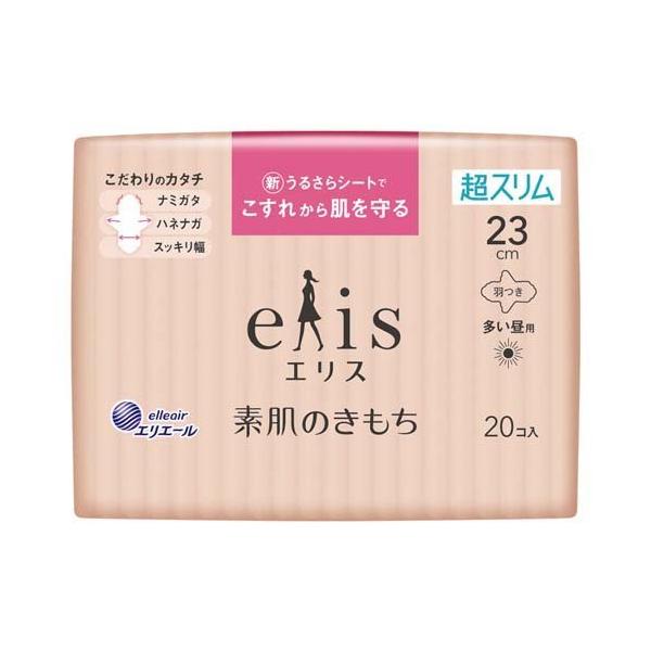 【在庫処分】エリス 素肌のきもち 超スリム 多い昼用 羽つき 23cm (20枚) 生理用品