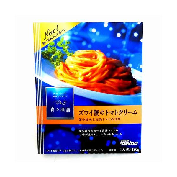 ★パッケージ・商品内容等は、予告なく変更する場合も　ございます。予めご了承ください。★当店では複数の店舗で在庫を共有しております。　在庫切れの場合もございますので予めご了承ください。【商品の特長】本格イタリアンの味わいを更に追求。蟹の風味が...