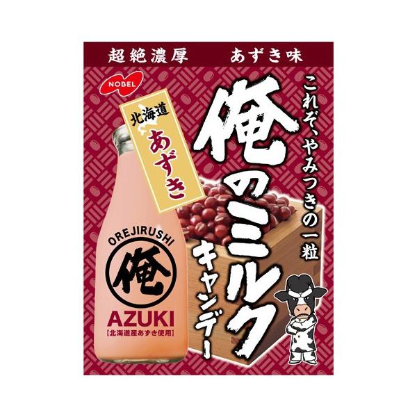 ノーベル製菓 俺のミルク 北海道あずき 袋 (80g) 菓子 あめ : SCB