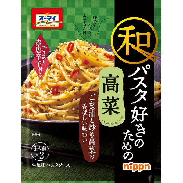 I[}C apX^D̂߂̍ؖ (1lO×2) pX^\[X