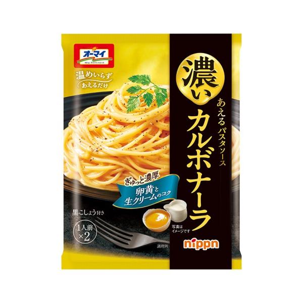 ★パッケージ・商品内容等は、予告なく変更する場合も　ございます。予めご了承ください。★当店では複数の店舗で在庫を共有しております。　在庫切れの場合もございますので予めご了承ください。【商品の特長】●卵黄の配合率にこだわり、まろやかで濃厚なコ...