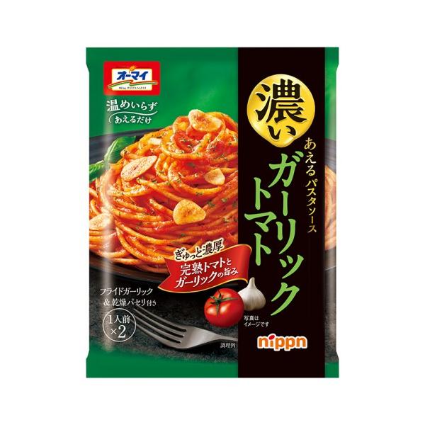 ★パッケージ・商品内容等は、予告なく変更する場合も　ございます。予めご了承ください。★当店では複数の店舗で在庫を共有しております。　在庫切れの場合もございますので予めご了承ください。【商品の特長】●完熟トマトペーストを配合し、トマトの濃厚な...