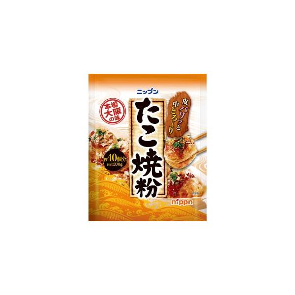 ★パッケージ・商品内容等は、予告なく変更する場合も　ございます。予めご了承ください。★当店では複数の店舗で在庫を共有しております。　在庫切れの場合もございますので予めご了承ください。【商品の特長】皮はパリっと、中はとろ〜り焼きあがるたこ焼粉...