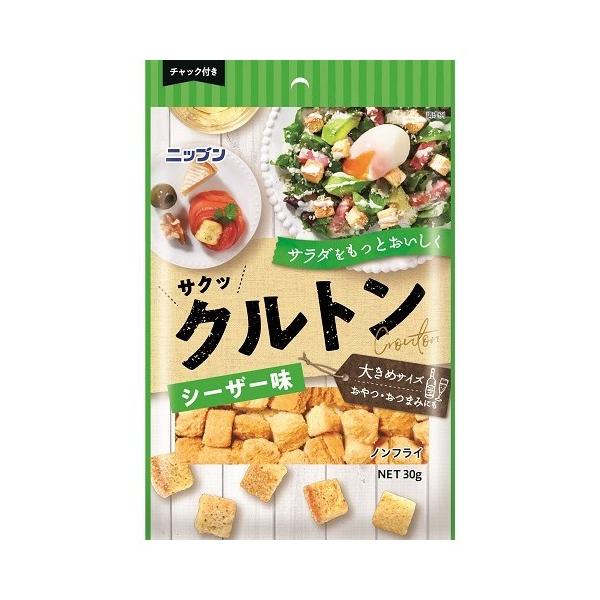 ★パッケージ・商品内容等は、予告なく変更する場合も　ございます。予めご了承ください。★当店では複数の店舗で在庫を共有しております。　在庫切れの場合もございますので予めご了承ください。【商品の特長】サクッとした食感とチーズ＆ガーリック風味が楽...