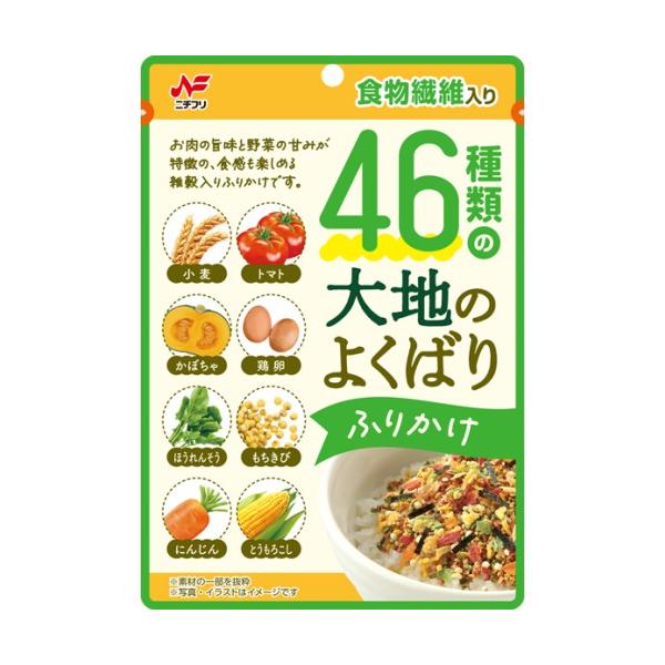 ★パッケージ・商品内容等は、予告なく変更する場合も　ございます。予めご了承ください。★当店では複数の店舗で在庫を共有しております。　在庫切れの場合もございますので予めご了承ください。【商品の特長】野菜や雑穀、肉の旨味をふんだんに取り入れまし...
