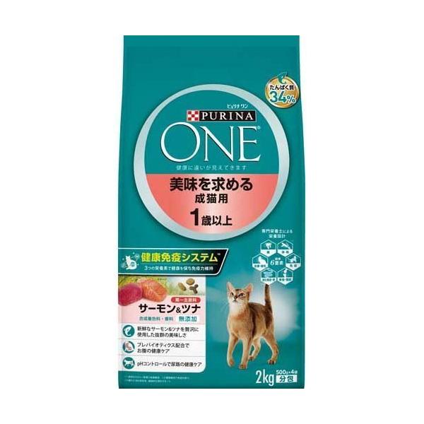 計12kg ピュリナワン 美味を求める成猫用 サーモン&ツナ ピュリナワン キャット 美味を求める成猫用 1歳以上 サーモン