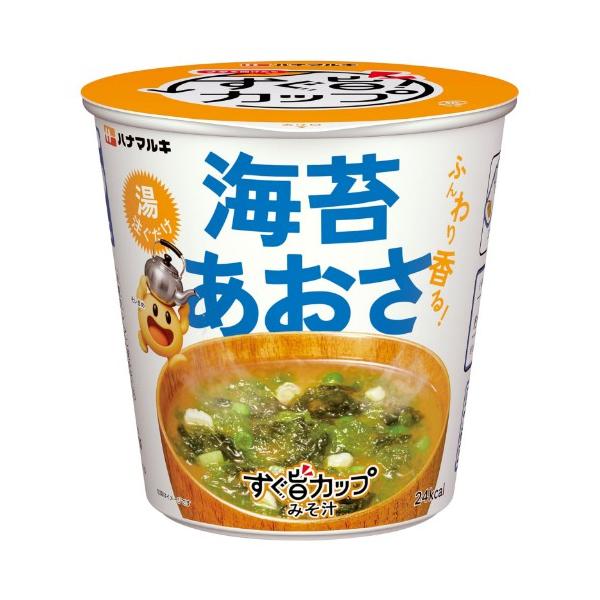 ハナマルキ すぐ旨カップみそ汁 海苔あおさ (1個) インスタント カップみそ汁