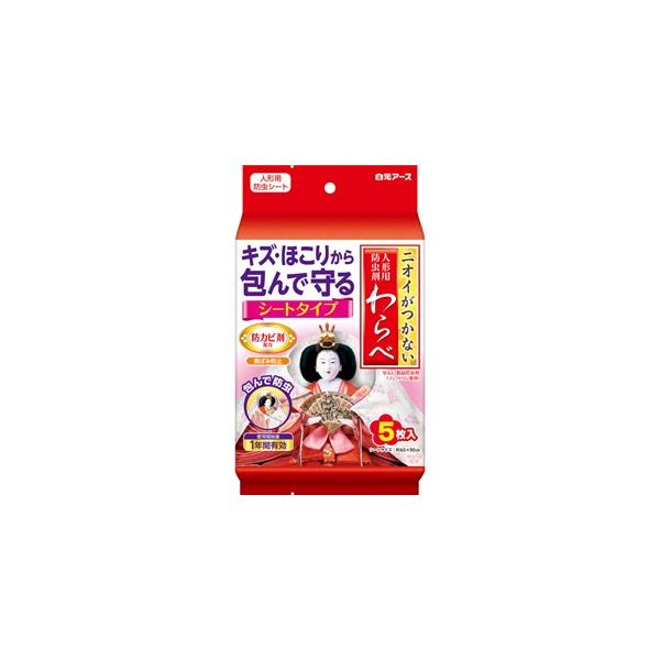 ★パッケージ・商品内容等は、予告なく変更する場合も　ございます。予めご了承ください。★当店では複数の店舗で在庫を共有しております。　在庫切れの場合もございますので予めご了承ください。【商品の特長】●人形全体をやさしく包み、キズ・ほこりから守...