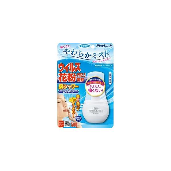 �yA�z �A�����V���b�g �@�V�����[ �~�X�g�^�C�v (70ml) �@�p���� �m���K�X�^�C�v