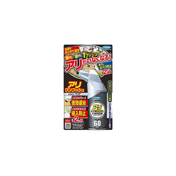 他サイト： フマキラー アリワンプッシュ 60回分 (1個入) 空間噴霧でまとめて退治！巣穴からの出入りも防止！の商品画像