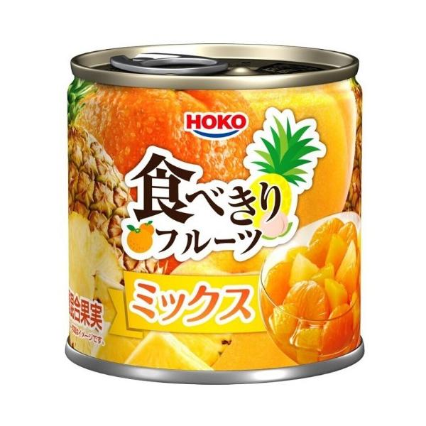 ★パッケージ・商品内容等は、予告なく変更する場合も　ございます。予めご了承ください。★当店では複数の店舗で在庫を共有しております。　在庫切れの場合もございますので予めご了承ください。【商品の特長】みかん、黄桃、パインアップルを混合した小容量...