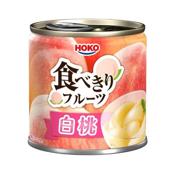 ★パッケージ・商品内容等は、予告なく変更する場合も　ございます。予めご了承ください。★当店では複数の店舗で在庫を共有しております。　在庫切れの場合もございますので予めご了承ください。【商品の特長】スライスした白桃の小容量タイプの缶詰です。中...