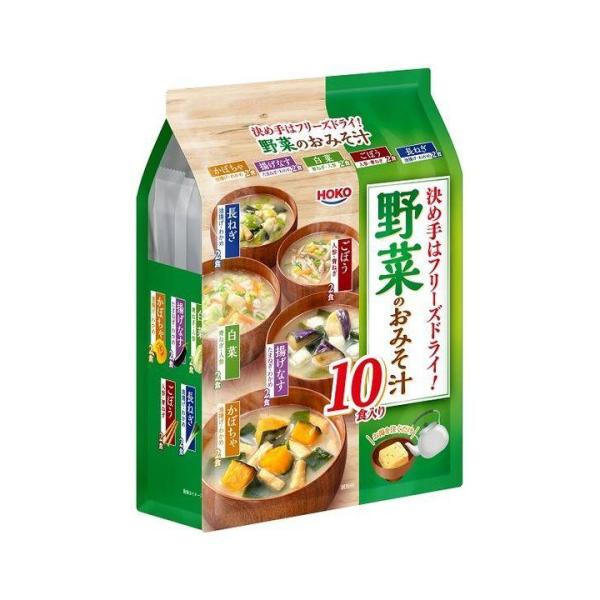 【在庫処分】 賞味期限：2027年2月2日 宝幸 野菜のおみそ汁 フリーズドライ (10食入) インスタントみそ汁