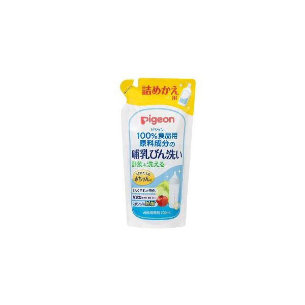 ★パッケージ・商品内容等は、予告なく変更する場合も　ございます。予めご了承ください。★当店では複数の店舗で在庫を共有しております。　在庫切れの場合もございますので予めご了承ください。【商品の特長】赤ちゃんの口に入るものをしっかり洗える洗剤で...